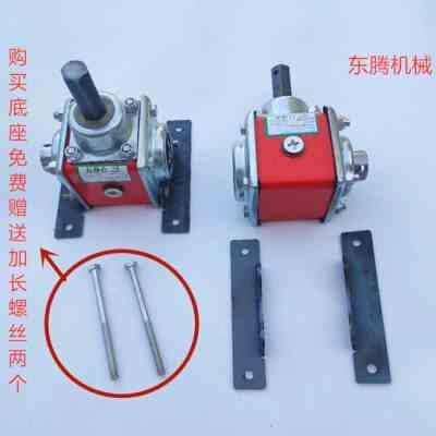 T2速小型1:1齿直角齿AGI轮箱1:15转向器锥轮减1机:2变速箱 换向器