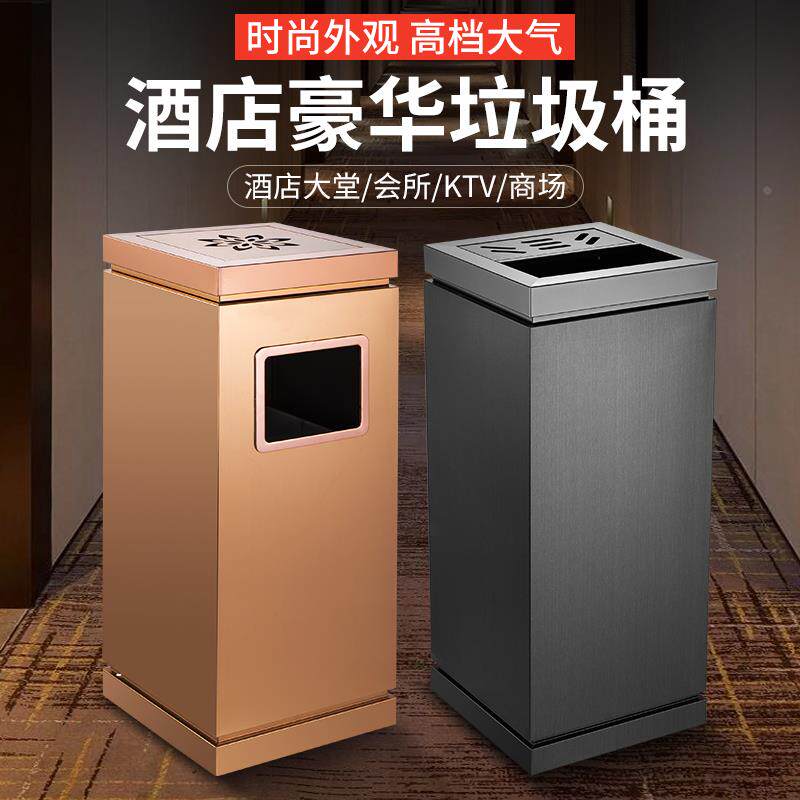 商用豪华大垃圾桶欧式创意酒店大堂垃圾桶走廊电梯口垃圾果皮箱