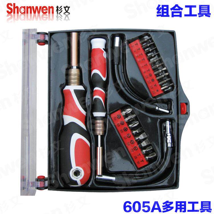 嘉特嘉组合工具 家庭家用工具 605系列