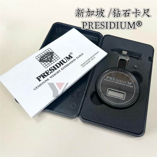 新加坡Presidium电子宝石卡尺量规PEGG数显钻石尺细微测量 0-25mm
