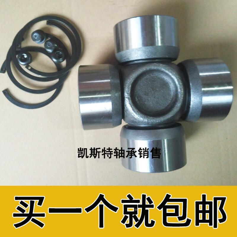 SWC系列SWC180万向十字节联轴器十字轴承75X173十字包轴承