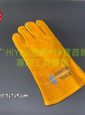 耐热安全手套Durston&reg; HeatResistant SafetyGloves英国隔热