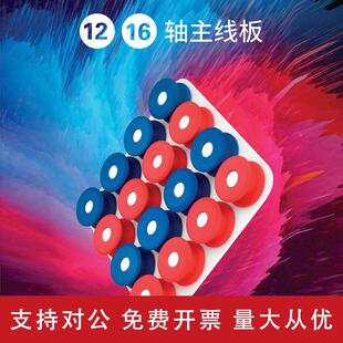 适用一帆精工钓箱主线板泡沫主线轴单双层垂钓鱼线收纳大线板渔