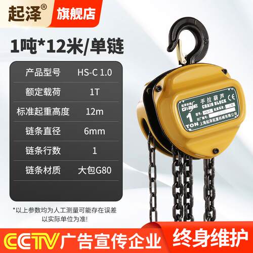 拉吊车倒链1吨2吨3吨5t10T葫芦吊机手动S快速起重三角吊葫新品