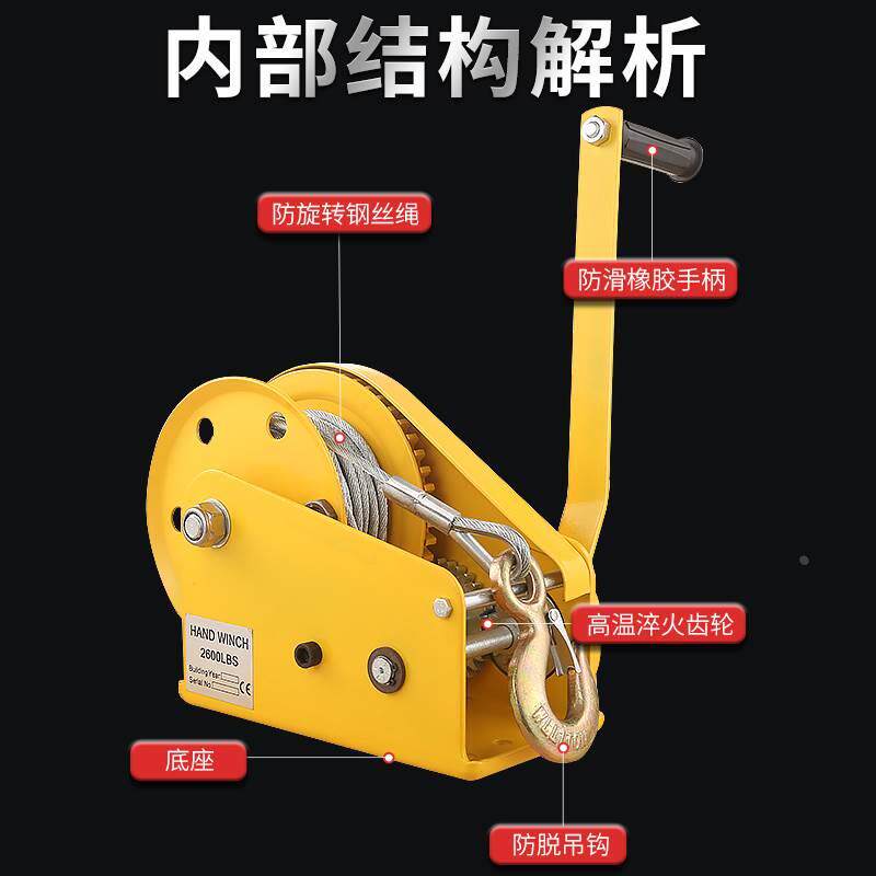 双向自锁手摇绞盘升降器手动绞车卷扬机钢丝绳便携家用提升起重机