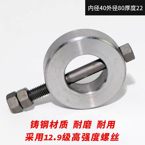 新品厂促挖掘机破碎锤轴套挡圈液压破碎锤配件破碎锤斗轴挡圈斗轴
