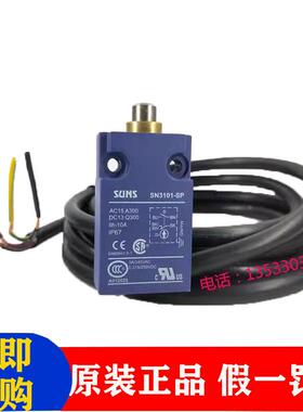原装正品美国SUNS三实行程开关SN3101-SP  SN3101-SP -A-2