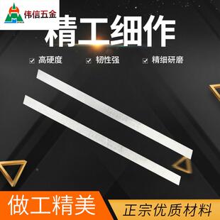 加硬高速钢木工车刀5mm厚200mm长白钢刀片白钢条刀片胚车床刀M35