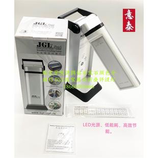 钻石宝石颜色分级灯珠宝展示折叠评级灯首饰工具器材可调节亮度