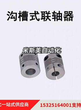 CPCX沟槽式联轴器19/24/29/34-16/5-6/8/10/12/14/15/DBC11