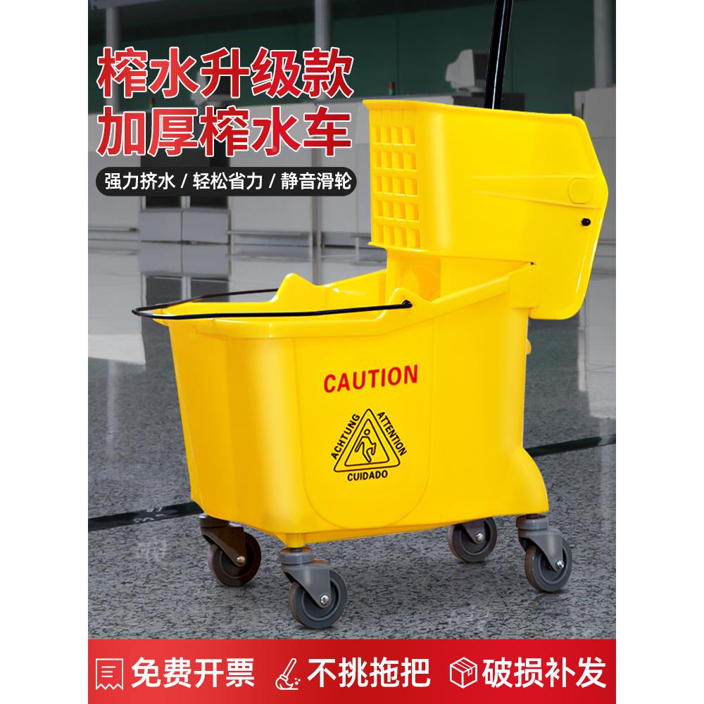 白云榨水车拖把墩布挤水器家用拖地洗拖把墩布挤压水桶大容量商用