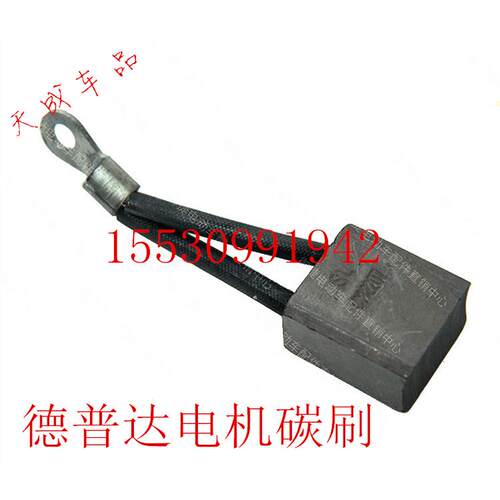 适配包邮御捷电动汽车GDG4Q6Q8Q9御捷小路虎德普达电机碳刷碳刷架