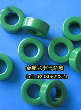 22X10X13mm铁氧体喷漆磁环 绿漆电感磁环磁环22*10*13mm10K磁芯