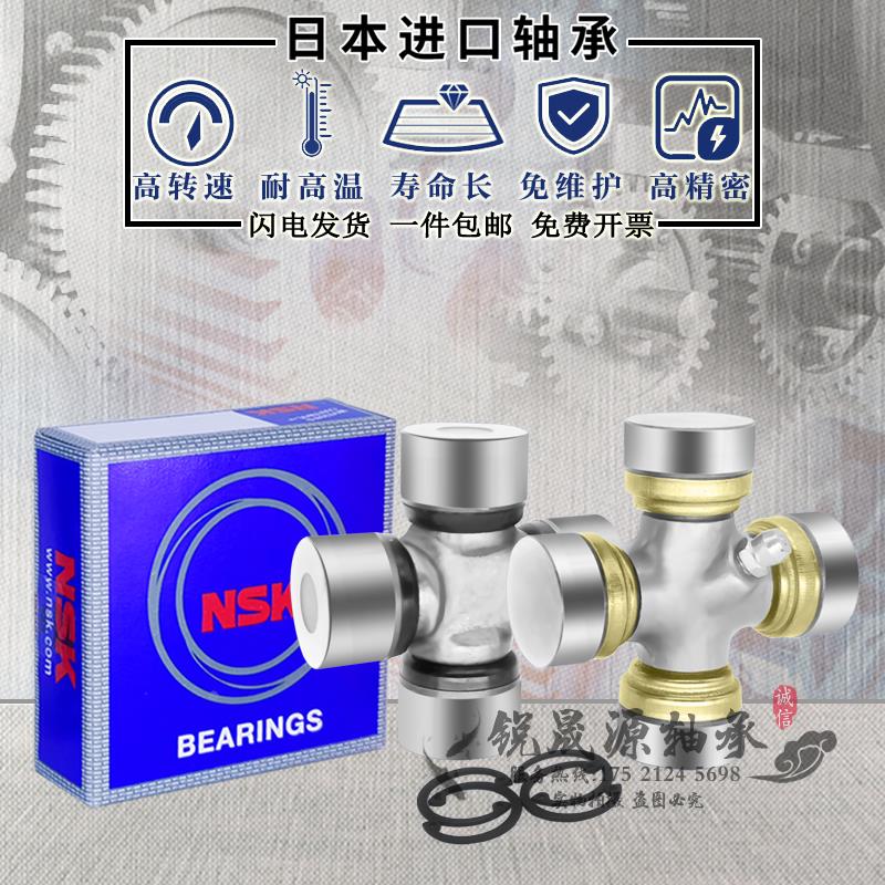 日本GAL进口汽车万向节 十字轴 轴承50X155 49X155 联轴器 传动轴