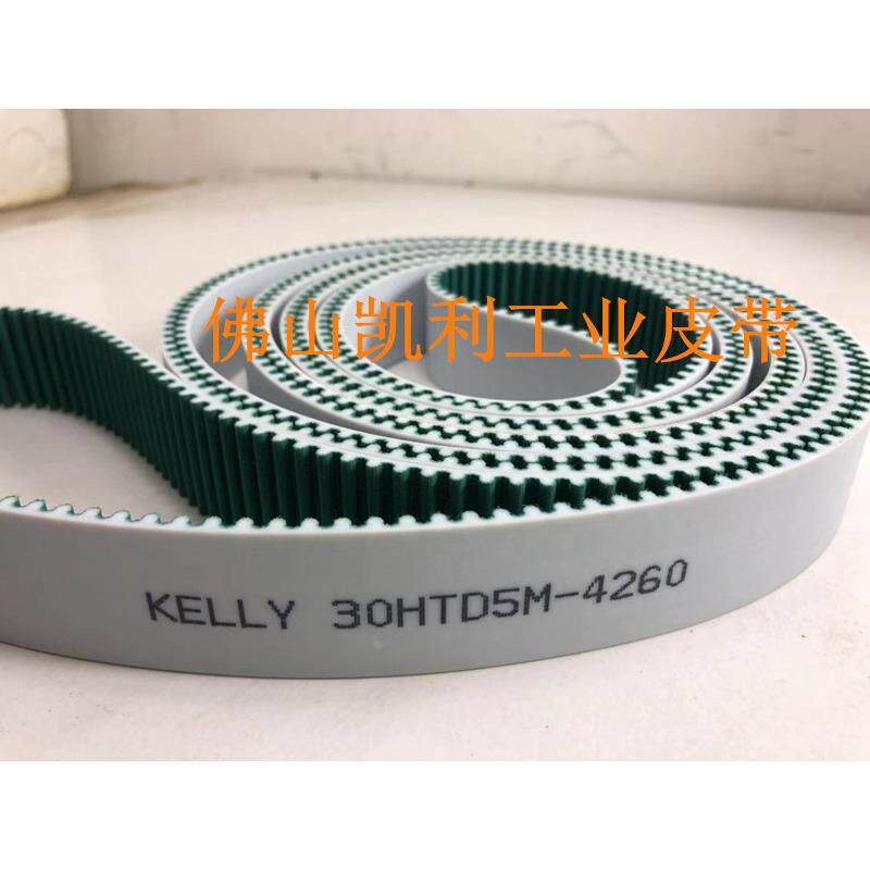 爱克苏州机械510032数控折弯机皮带齿形带HTD 2800-5M/560齿*20宽