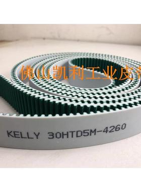 爱克苏州机械510032数控折弯机皮带齿形带HTD 2800-5M/560齿*20宽