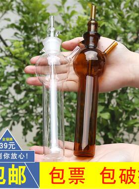 冲击式吸收瓶气体喷泡式吸收瓶棕白色 10ml25ml撞击式气体采样管