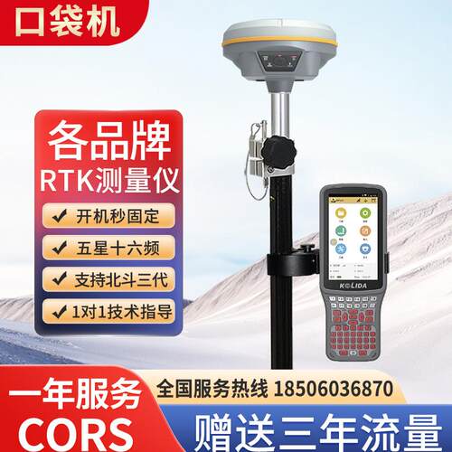 南方RTK测量仪高精度惯导GPS测绘仪器视觉放样道路施工土方工程