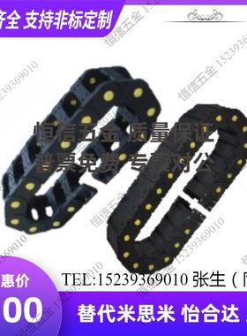 VBS01/02-F50/75/100/125/130/175-R100/150/200怡合达拖链加强型