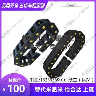 130 200怡合达拖链加强型 F50 150 R100 175 125 100 VBS01