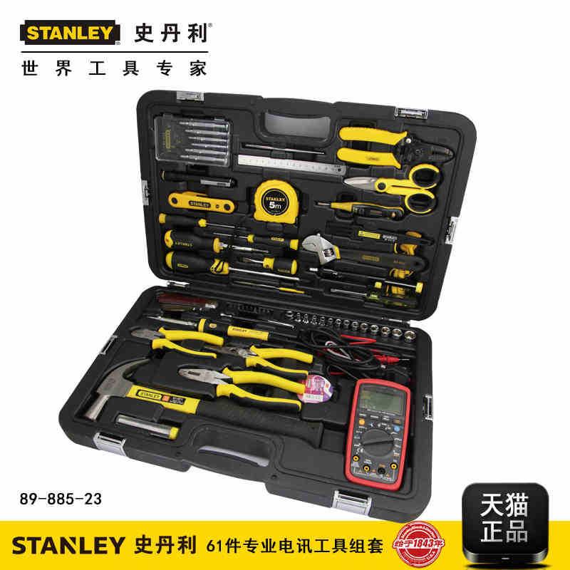 史丹利 61件套专业电讯工具套装89-885-23