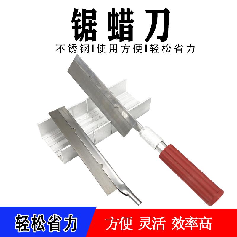 切蜡刀锯蜡刀刀连锉首饰雕蜡蜡雕工具起版打金金银加工器材蜡切刀