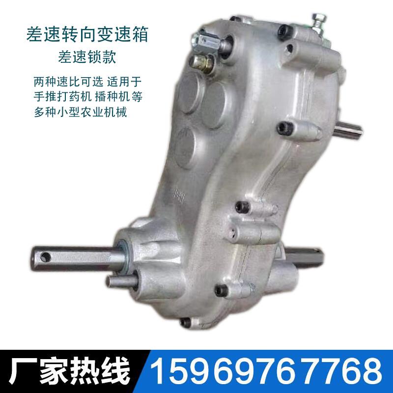 手推车差速转向变速箱运姜机灰斗车行走箱改装配件二进一倒齿轮箱
