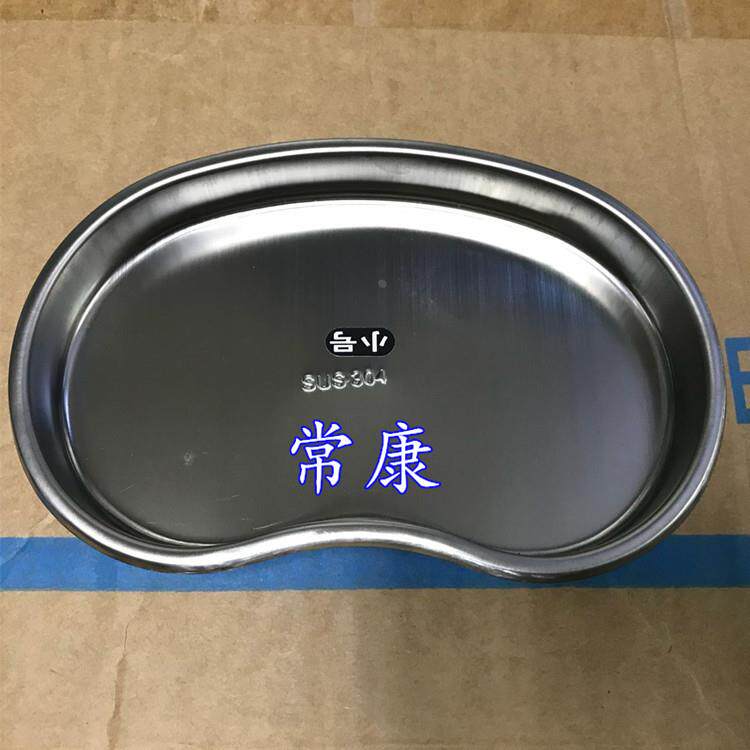 304不锈钢弯盘消毒盒 托盘 弯盘腰盘方盘 小号中号大号腰盘器械盘