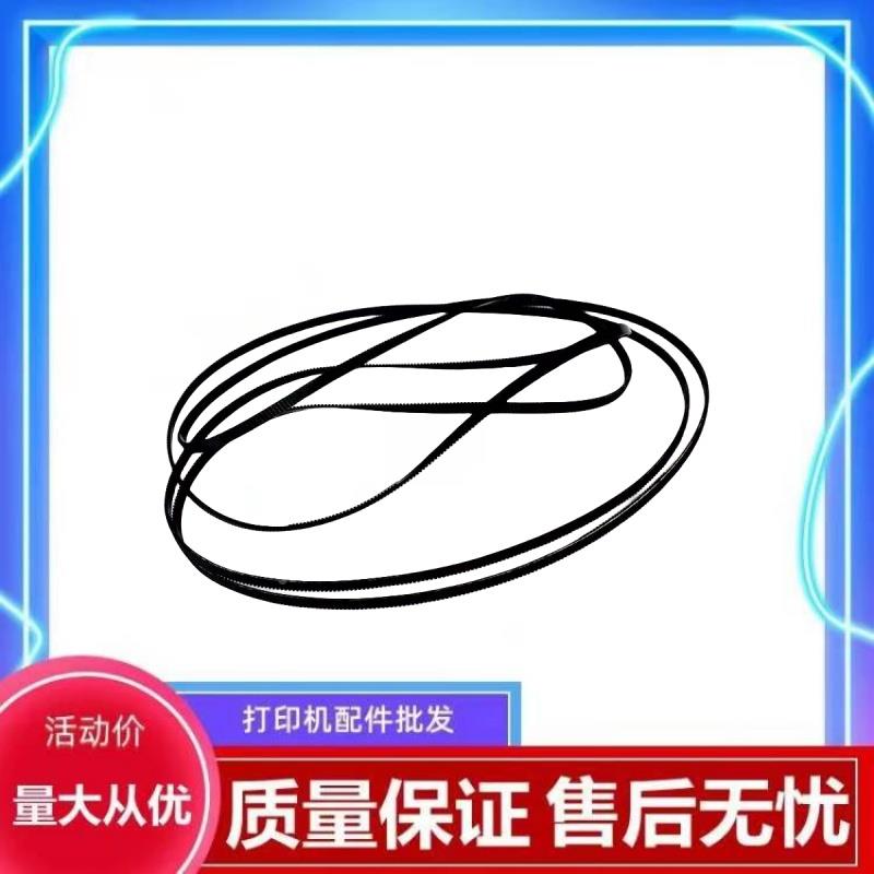全新原装 EPSON爱普生 L810 L850 L805 L801 L800 字车同步皮带