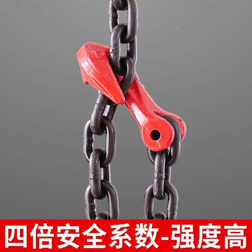 颉鹰 链条吊索具套装定做起x重吊钩吊环组合铁链起重吊具吊车吊链