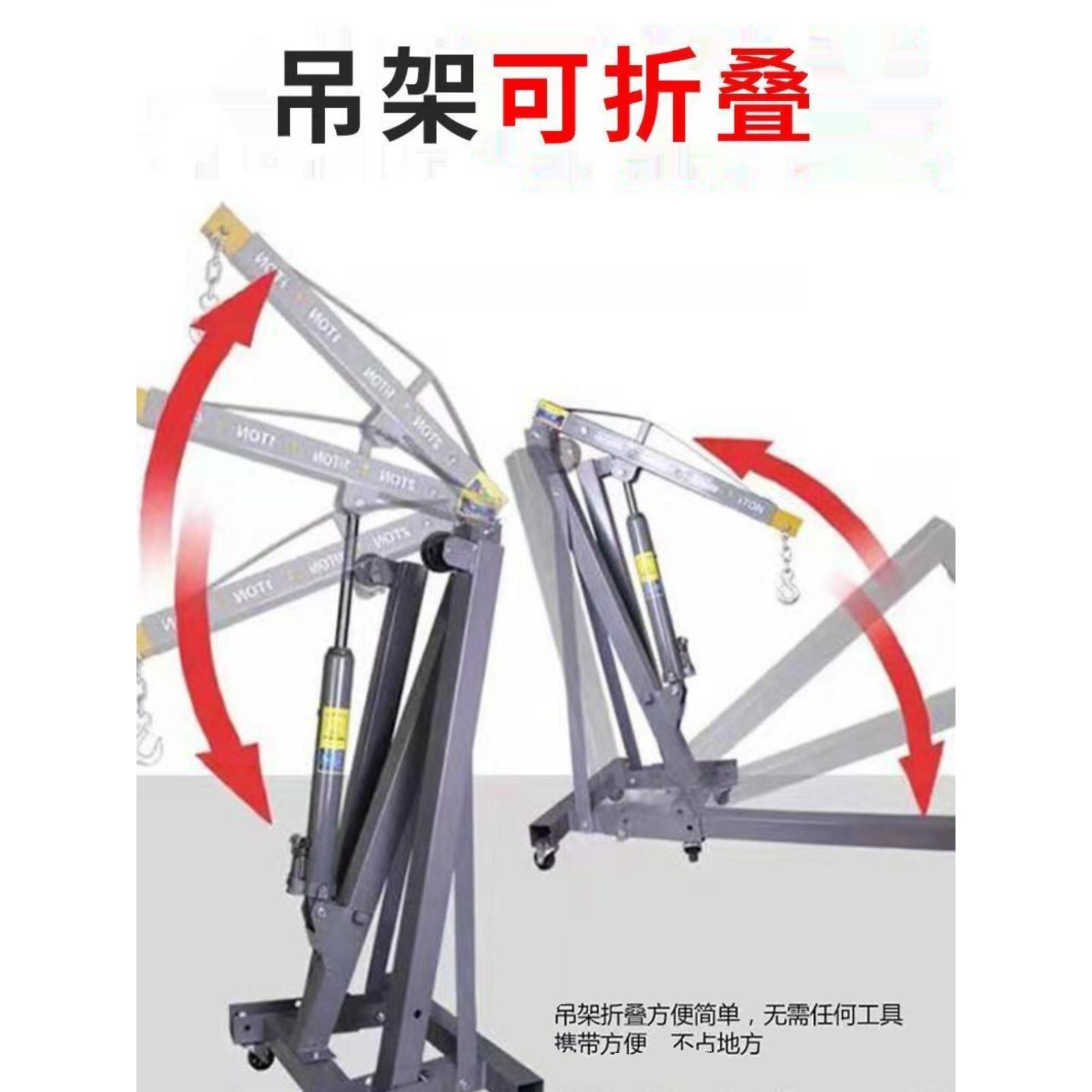 移动式小型吊机发动机吊架引擎小吊机液压起重机汽修折叠吊车