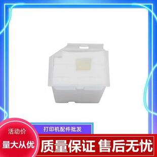 适用epson爱普生L3258废墨垫L3256 L3253 L3251打印机维护箱清零