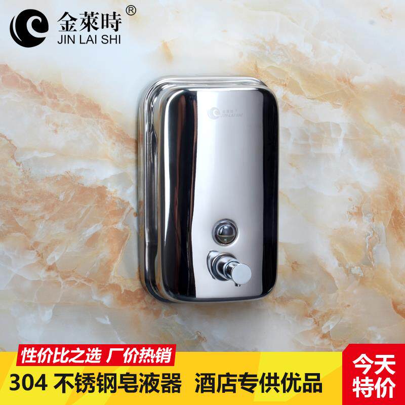 真304不锈钢皂液器 浴室沐浴露皂液瓶 卫生间洗手液壁挂式出液盒