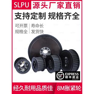 8M涨紧套同步轮24齿免键固定25/30/40齿孔 现货Z2胀紧套同步带轮