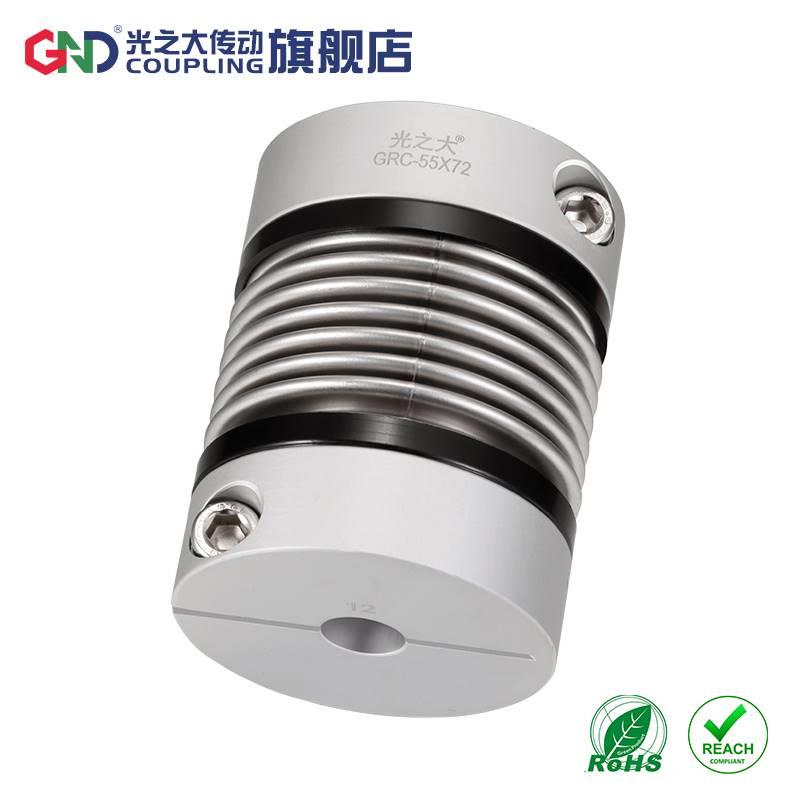 光之大GRC波纹管联轴器大扭矩弹性连轴器连接步进电机弹性可K键槽