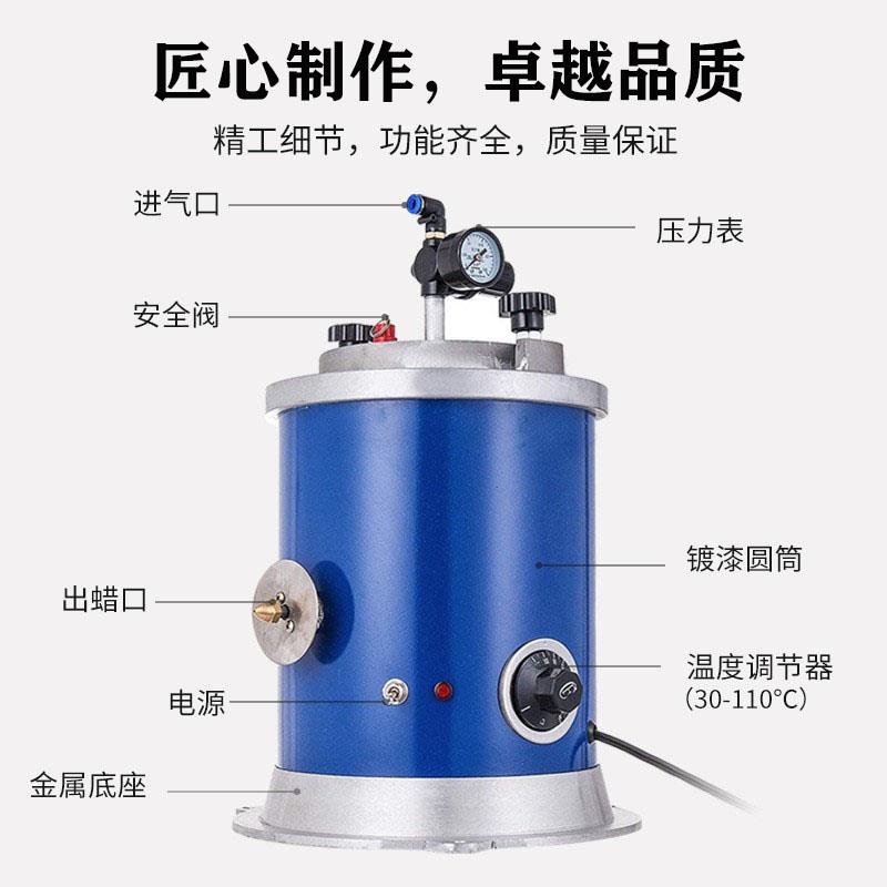 圆桶注蜡机 注蜡机溶蜡机首饰注腊机打金工具首饰器材