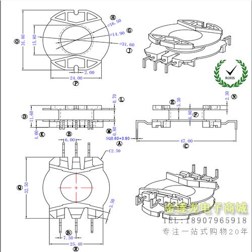 PQ3813 立式3+3 螃蟹脚 高频变压器骨架 电木骨架不含铁氧体磁芯