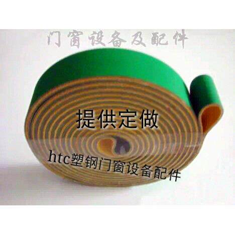 丁基胶涂布机皮带同步带不粘胶传送带生产线中空玻璃机器设备配件