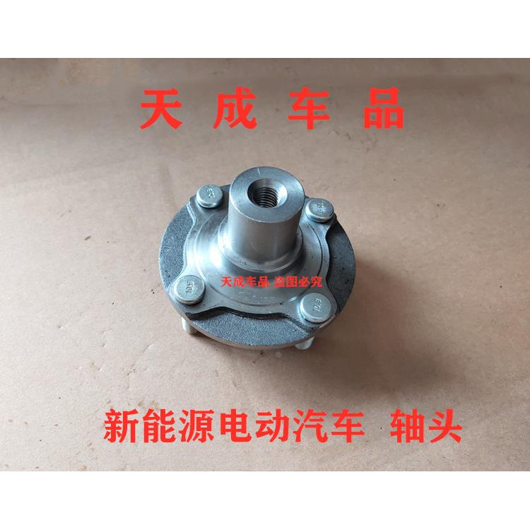 适配御捷E330道爵酷跑金彭D70鸿日S1电动四轮车前制动器哈头轴头
