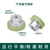凸台通孔传动滚轮耐磨聚氨酯主动轮PU胶轮导向轮压轮记米轮定位轮
