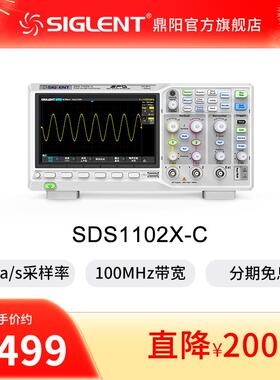 【自营】鼎阳1G数字示波器SDS1102/1202/1104/1204X-C