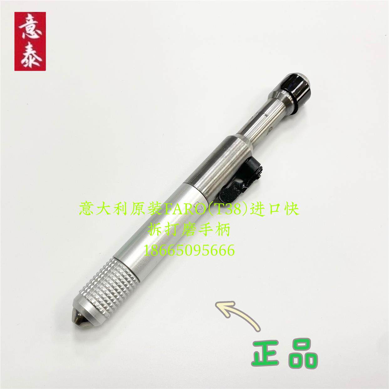 意大利进口T38小么打头吊机手柄珠宝首饰加工执磨镶嵌 实体店现货