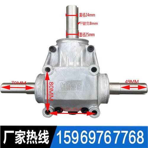 凯强直供90度直角箱转向器1:1齿轮箱T型箱玉米倒伏器换向器