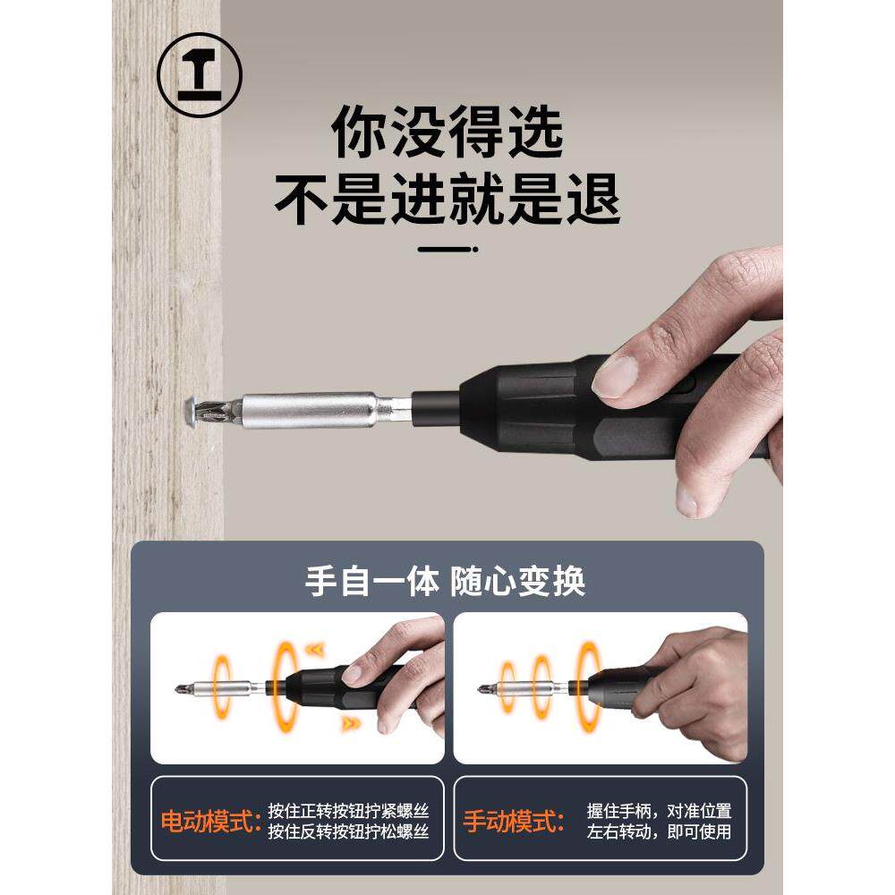 绿林电动螺丝刀小型迷你充电式家用起子机大扭力精密电批工具套装
