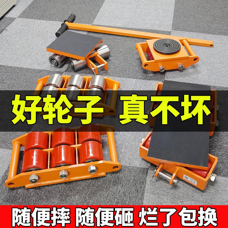 精品搬运小坦克设备机床移位钢轮坦克轮万象旋转地牛乌龟车PU胶轮