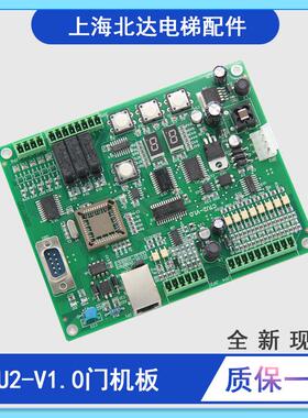 适用于蒂森电梯K100门机板原厂芯片CTU2门机板CTU2-V1.0ctu2板