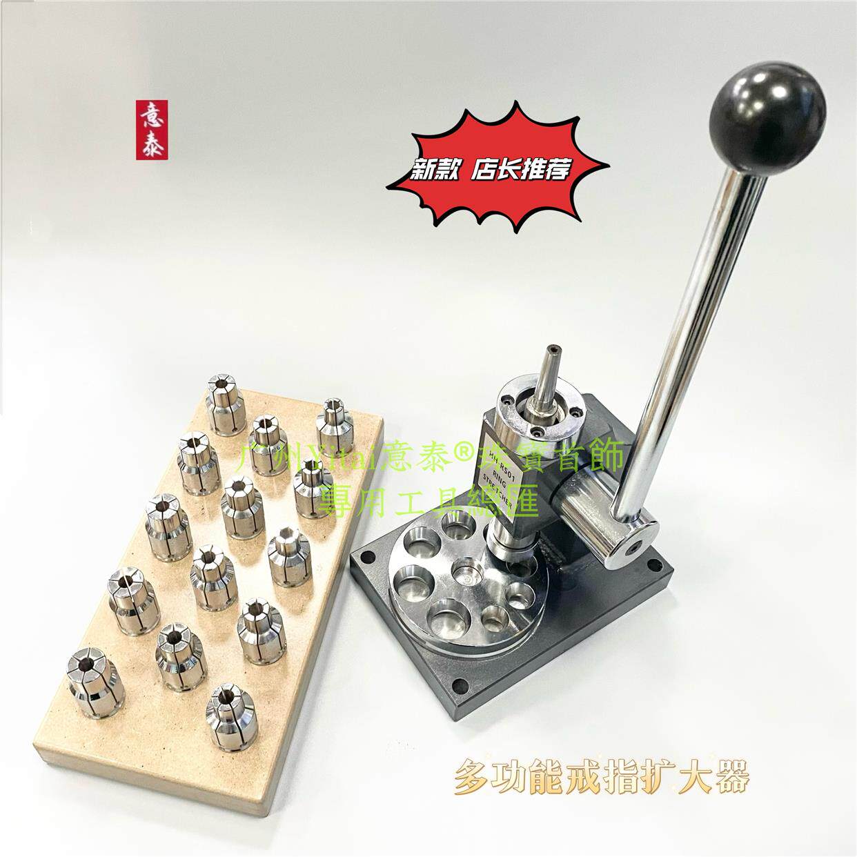 多功能戒指扩大器钻戒扩圈器铂金K金银戒指扩大工具手动扩大戒指