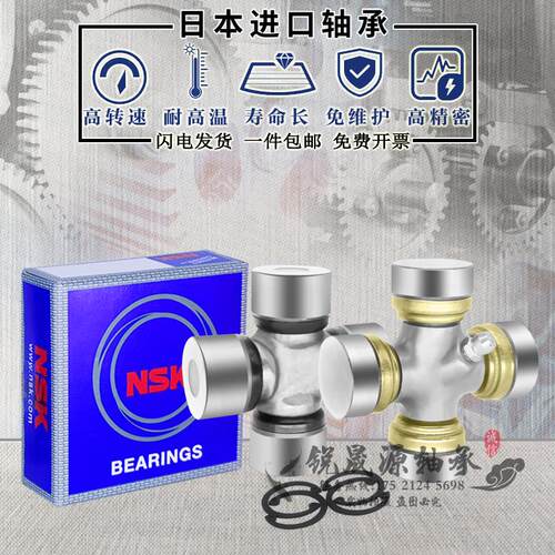 日本IKO GAL进口汽车万向节十字轴联轴器轴承20X55 20X59.6传动轴