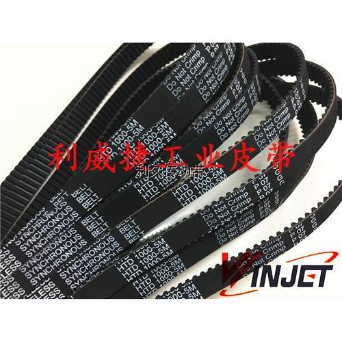 电梯门机皮带RPP/HTD 1000-P/S5M-15mm 200齿传动配件橡胶同步带