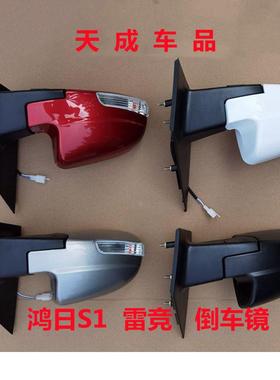 适配鸿日S1Pr0雷竞D90力帆C36电动四轮车配件反光镜倒车镜后视镜